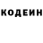 Кодеин напиток Lean (лин) Rajakumar Simon