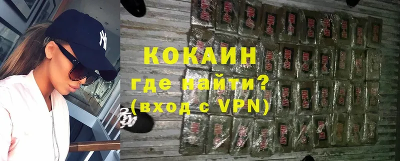 Cocaine Колумбийский  Кинель 