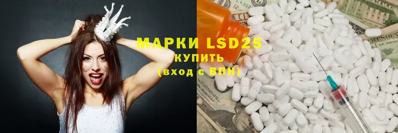 Лсд 25 экстази ecstasy  Кинель 